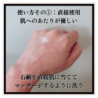 ゼリーセラムソープ【GREEN】/AKAHA/洗顔石鹸を使ったクチコミ（5枚目）