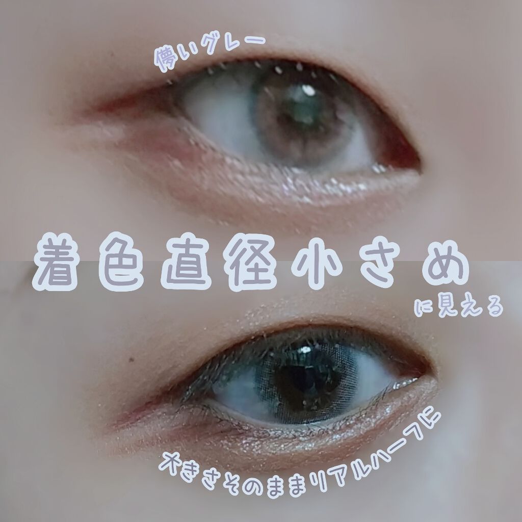 ジーヴル トーキョー スパークル/GIVRE TOKYO/カラーコンタクトレンズを使ったクチコミ（1枚目）