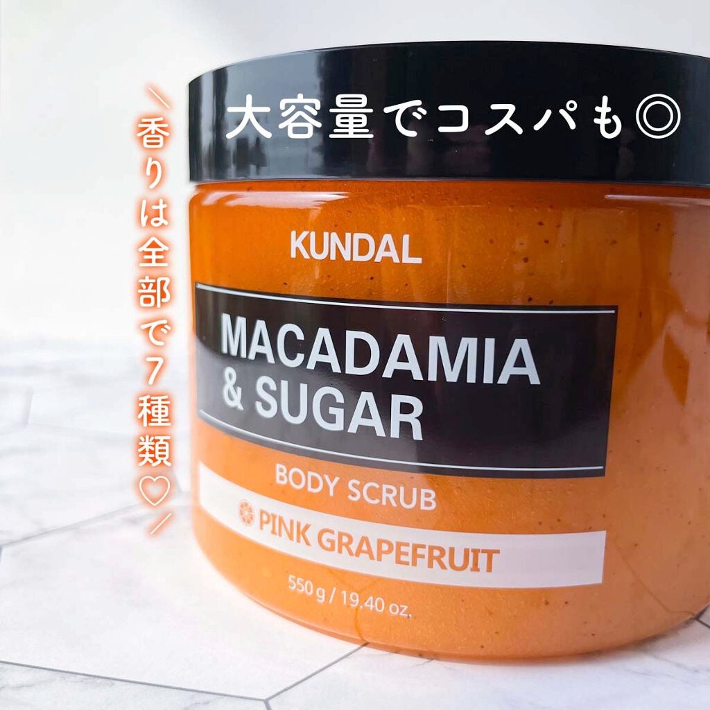 シュガーボディスクラブ ピンクグレープフルーツ/KUNDAL/ボディスクラブを使ったクチコミ(8枚目)