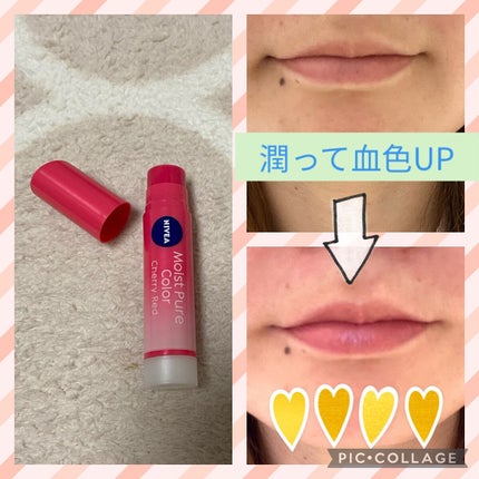 モイストピュアカラーリップ スウィートピンク/ニベア/リップクリームの画像