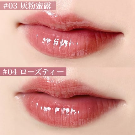 フロレット メルティーハート スティックグロス/FLORTTE/口紅を使ったクチコミ(8枚目)