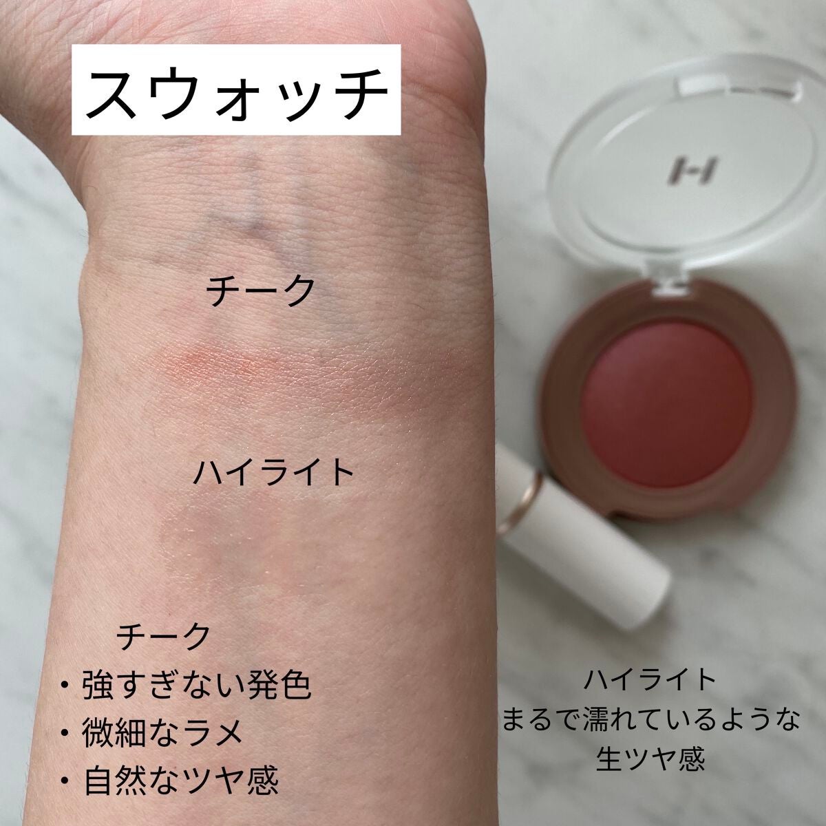 トゥルーディメンショングロウチーク/hince/パウダーチークを使ったクチコミ(2枚目)