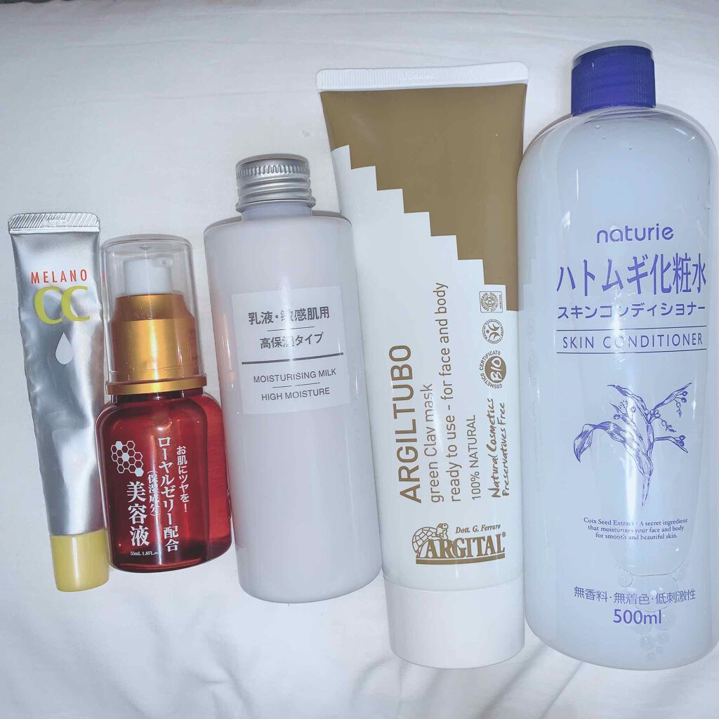 乳液・敏感肌用・高保湿タイプ/無印良品/乳液を使ったクチコミ(1枚目)