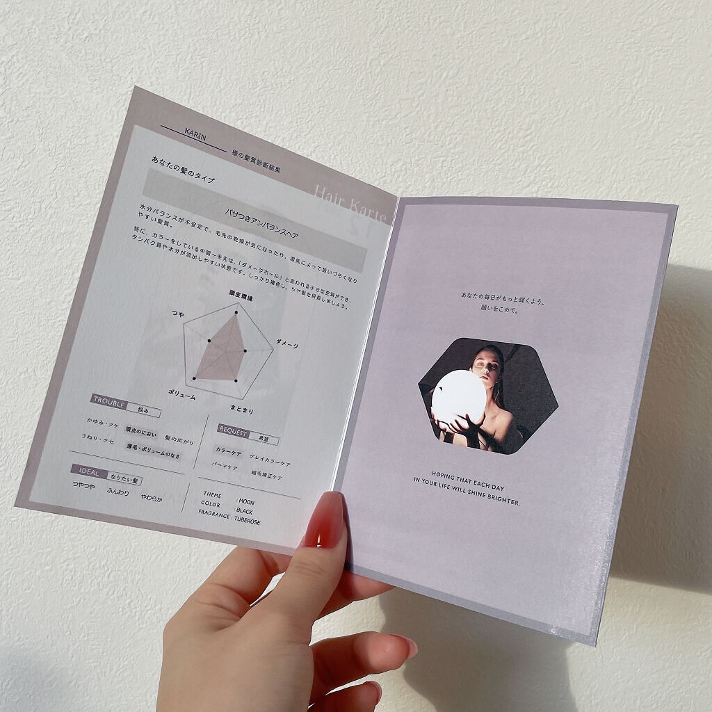 を使ったクチコミ（3枚目）