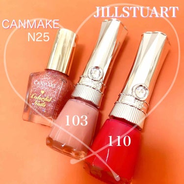 ネイルラッカー 110 red rose/JILL STUART/マニキュアを使ったクチコミ（3枚目）