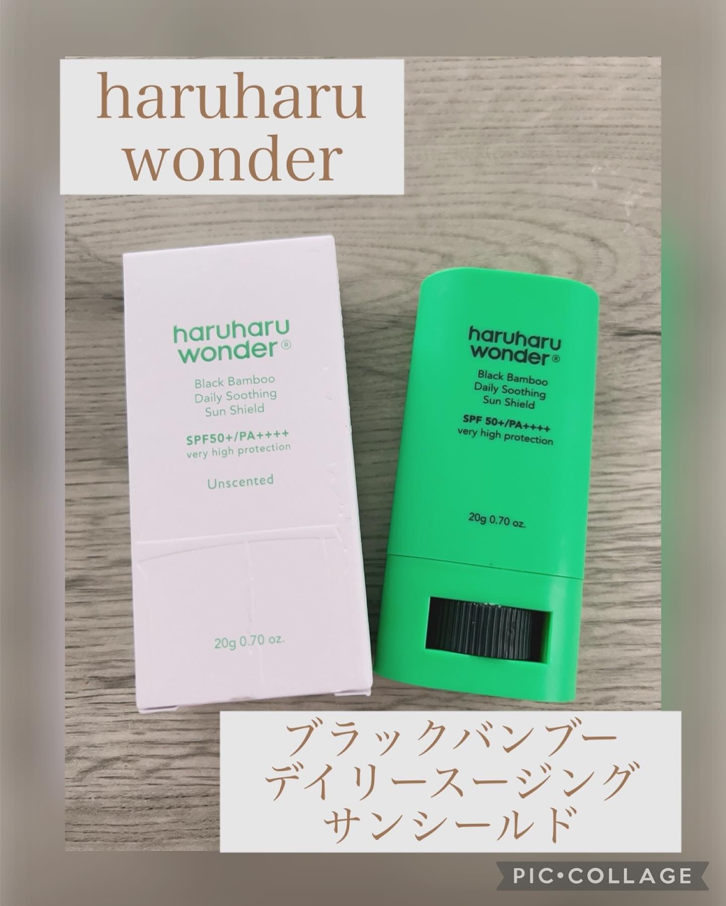 ブラックライス　モイスチャー　ディープクレンジングオイル/haruharu wonder/オイルクレンジングを使ったクチコミ（3枚目）