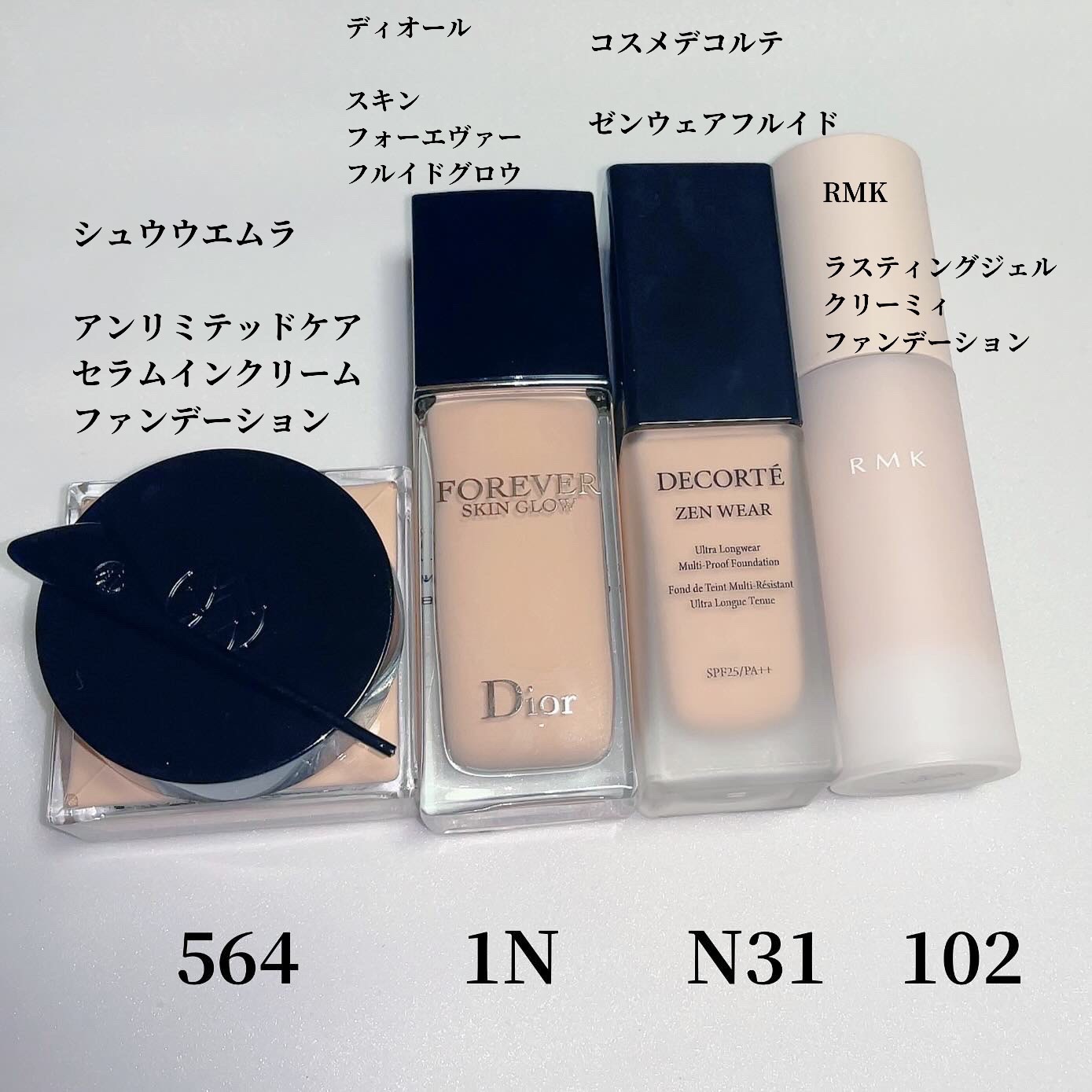 アンリミテッド ケア セラムイン クリーム ファンデーション 564/shu uemura/クリーム・エマルジョンファンデーションを使ったクチコミ（2枚目）