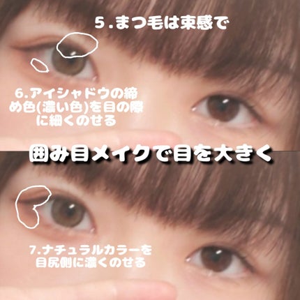 シングルカラーアイシャドウ/CEZANNE/単色アイシャドウを使ったクチコミ(3枚目)