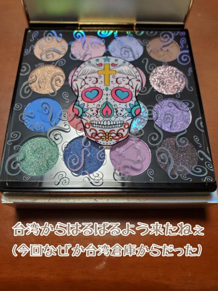 イメージ「マヤ」 アイシャドウパレット/ZEESEA/アイシャドウパレットを使ったクチコミ(3枚目)