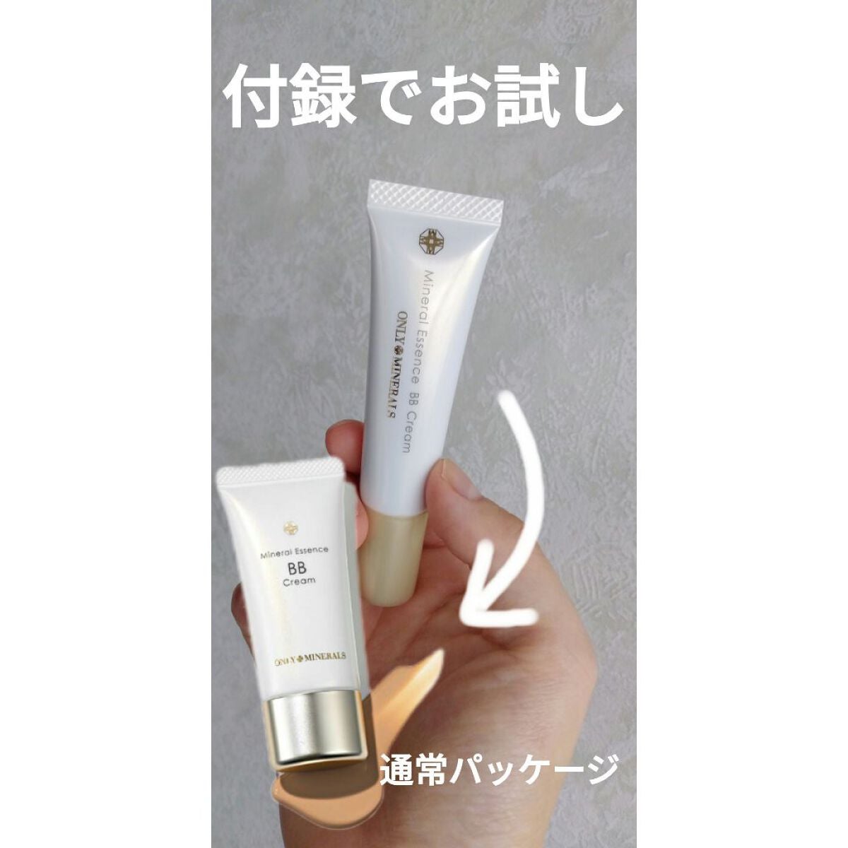 ミネラルエッセンスBBクリーム/ONLY MINERALS/BBクリームを使ったクチコミ(1枚目)