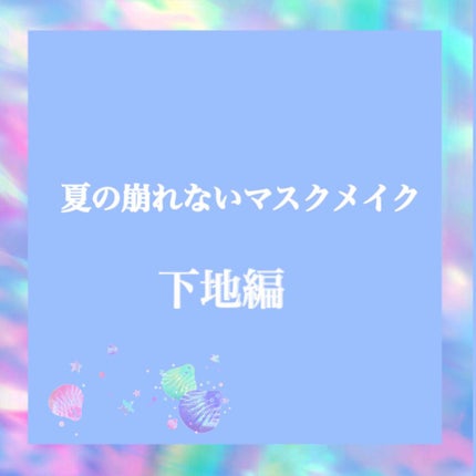 ラディアントクリーミーコンシーラー/NARS/リキッドコンシーラーを使ったクチコミ(1枚目)