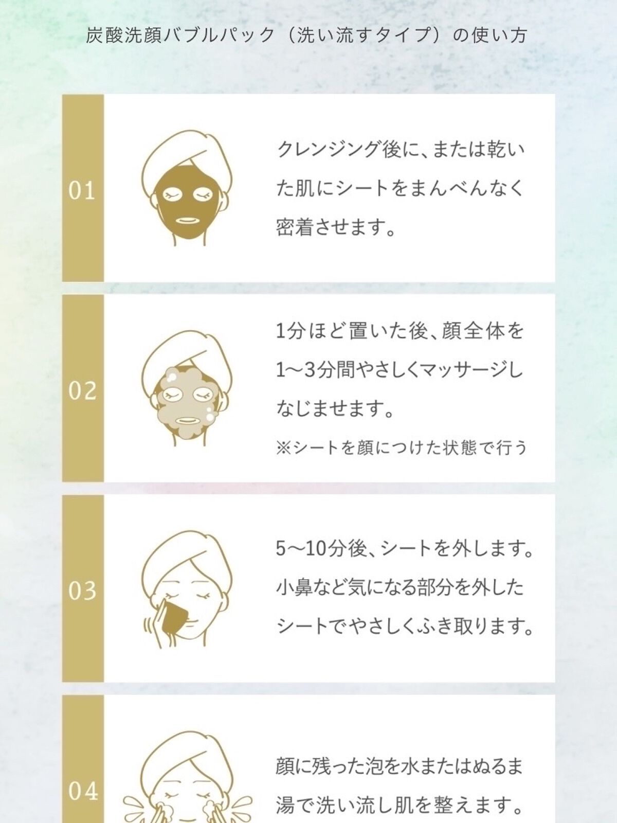 炭酸バブルパック（洗い流すタイプ）/イエスパ/洗い流すパック・マスクを使ったクチコミ（3枚目）