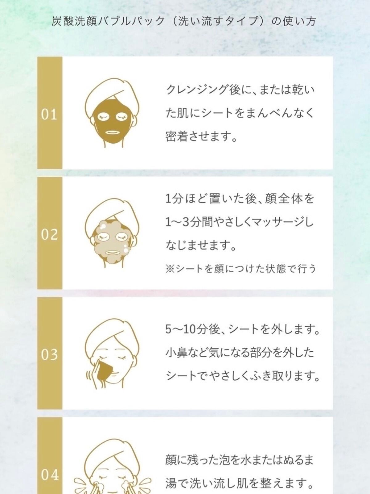 炭酸バブルパック(洗い流すタイプ)/イエスパ/洗い流すパック・マスクを使ったクチコミ(3枚目)