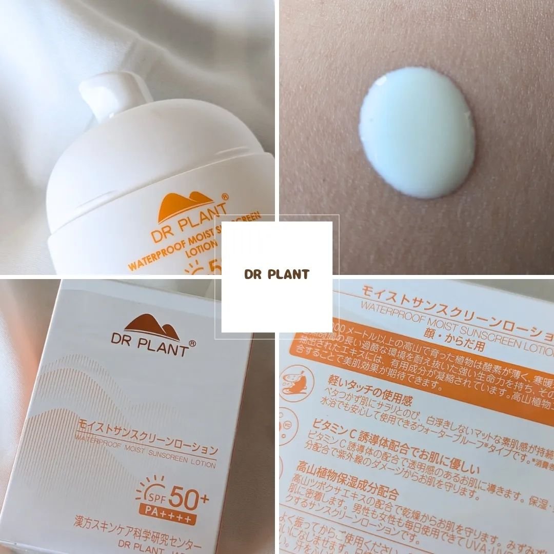 モイストサンスクリーンローション/DR PLANT/日焼け止めローションを使ったクチコミ（3枚目）