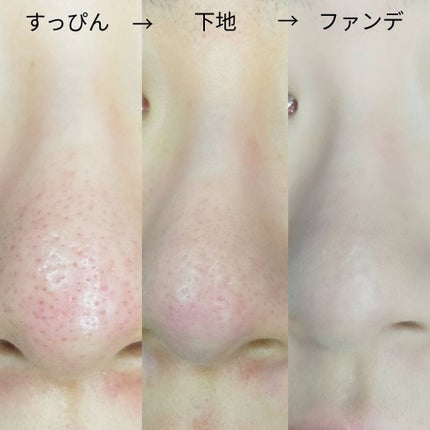 皮脂テカリ防止下地/CEZANNE/化粧下地を使ったクチコミ(6枚目)