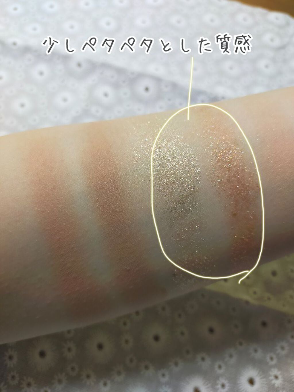 シャドウパレット/dasique/アイシャドウパレットを使ったクチコミ(4枚目)