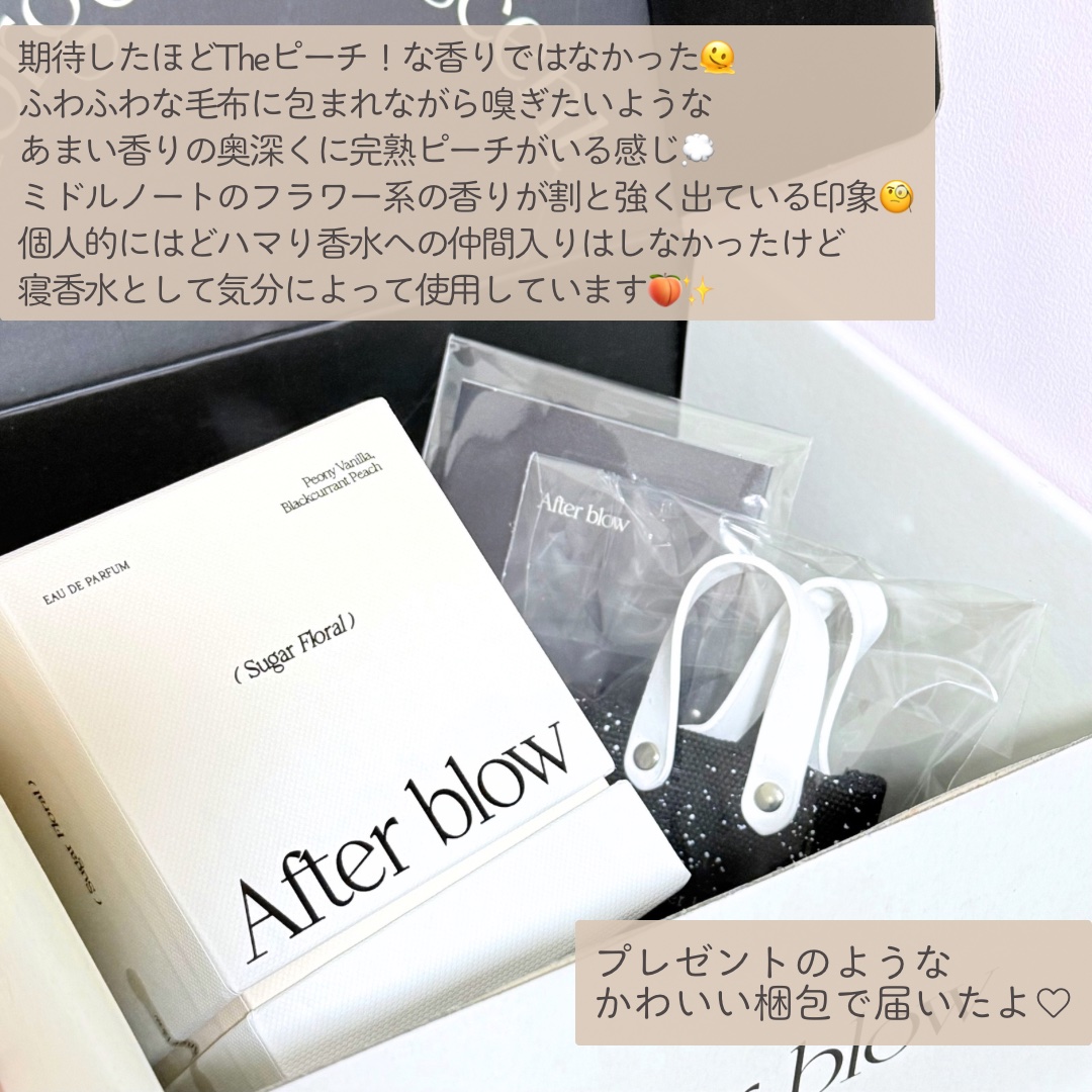 Eau  De Perfume/After blow/香水(レディース)を使ったクチコミ（3枚目）