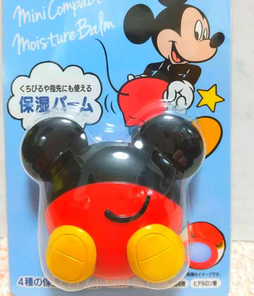 ディズニー ミニコンパクトモイスチャーバーム/Coront/リップバームを使ったクチコミ（1枚目）