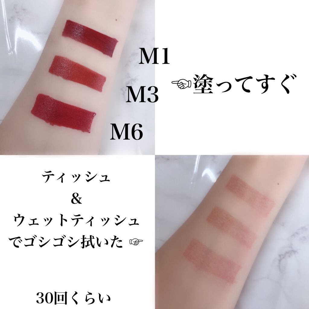 バイト ザ ビート メロウ ティント M1 マホガニー/MERZY/リップティントを使ったクチコミ（2枚目）