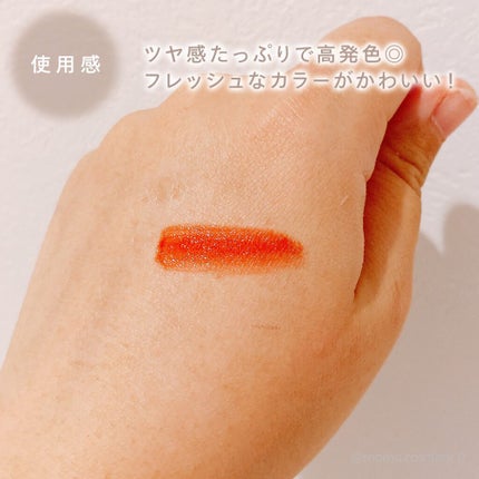 ティント ザ ブラッシュ/LB/リップティントを使ったクチコミ(3枚目)