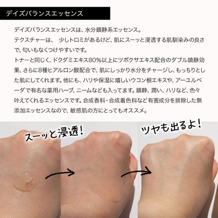 コスザッカ on LIPS 「\これは、バズりそう!内面の本質を高める美しさ。韓国のミニマル..」(4枚目)