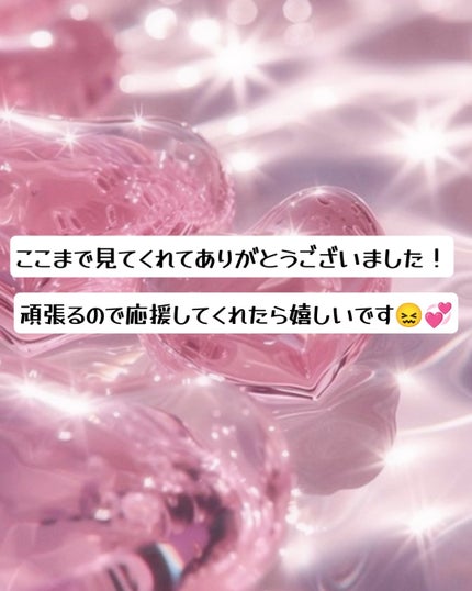 どっかのキティちゃん on LIPS 「「素敵な女性計画」を始めました!私が思う「素敵な女性」に少しで..」(6枚目)