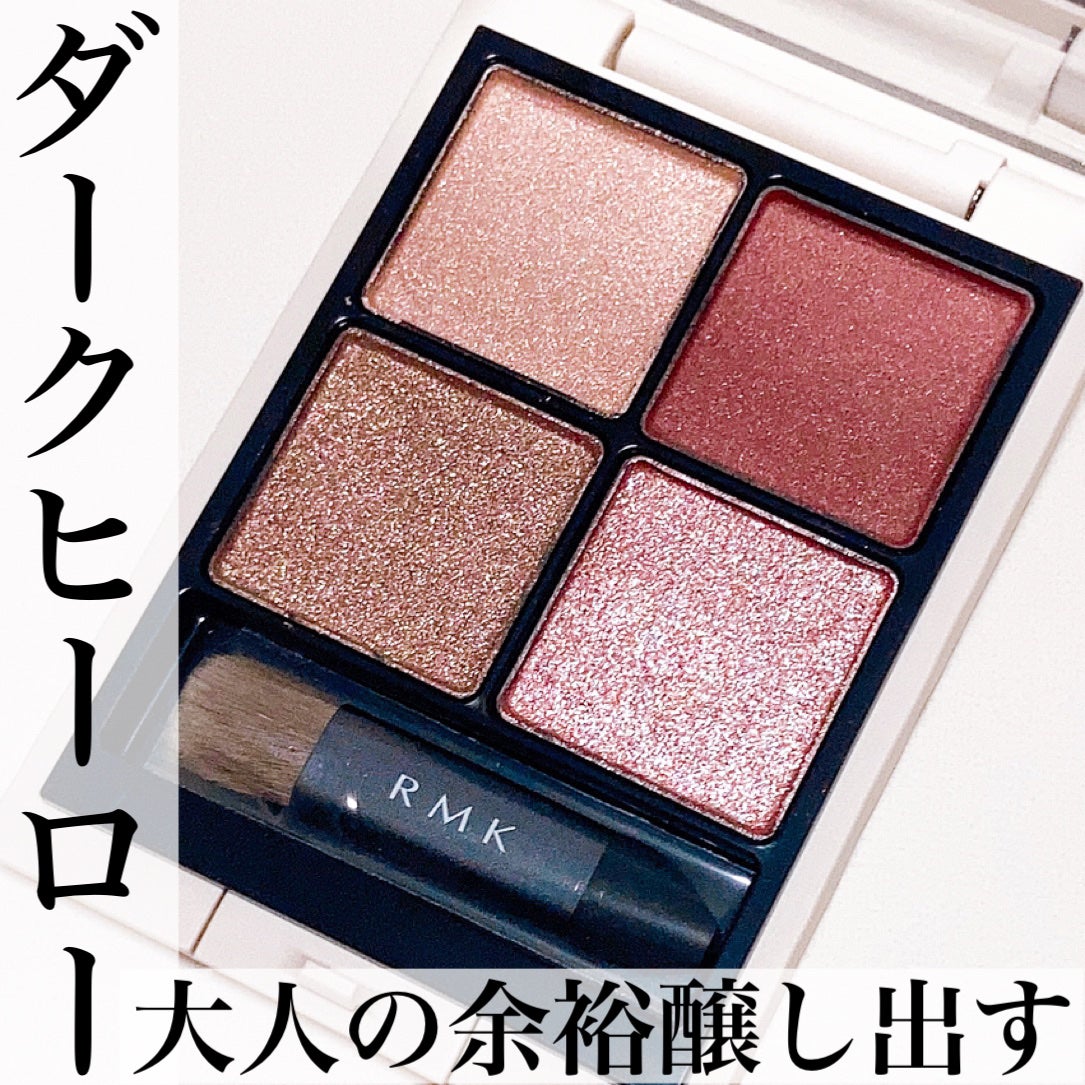 RMK シンクロマティック アイシャドウパレット/RMK/アイシャドウパレットを使ったクチコミ(1枚目)