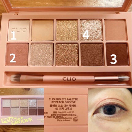 プロ アイ パレット/CLIO/アイシャドウパレットを使ったクチコミ(1枚目)
