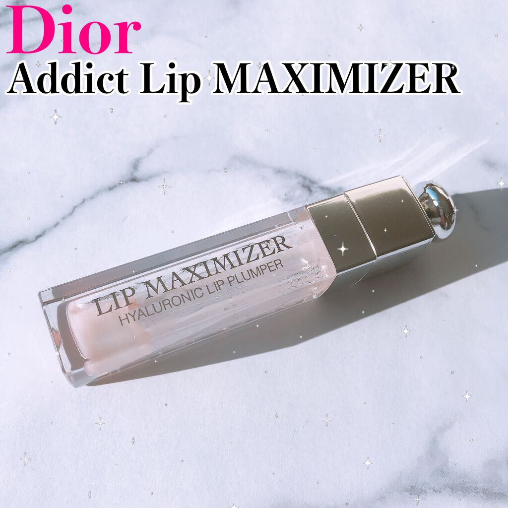 【旧】ディオール アディクト リップ マキシマイザー/Dior/リップグロスを使ったクチコミ(1枚目)
