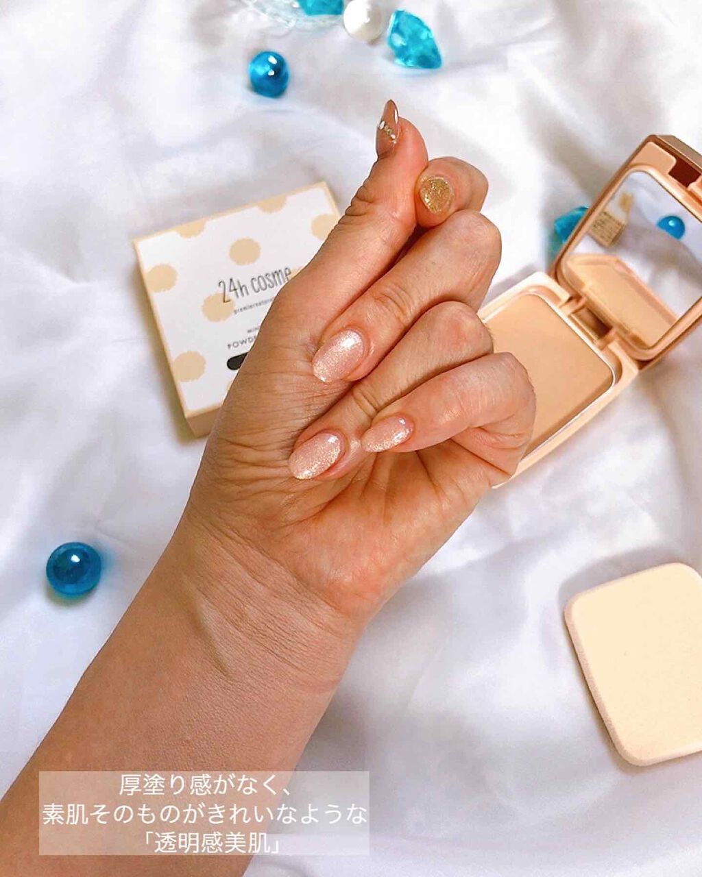 ðððâðððžâ on LIPS ã24ããã©ã«ã¢ã€ã¹ããããŠã¿ããŒãã¡ã³ãã@24hcosmeã..ãïŒ2æç®ïŒ