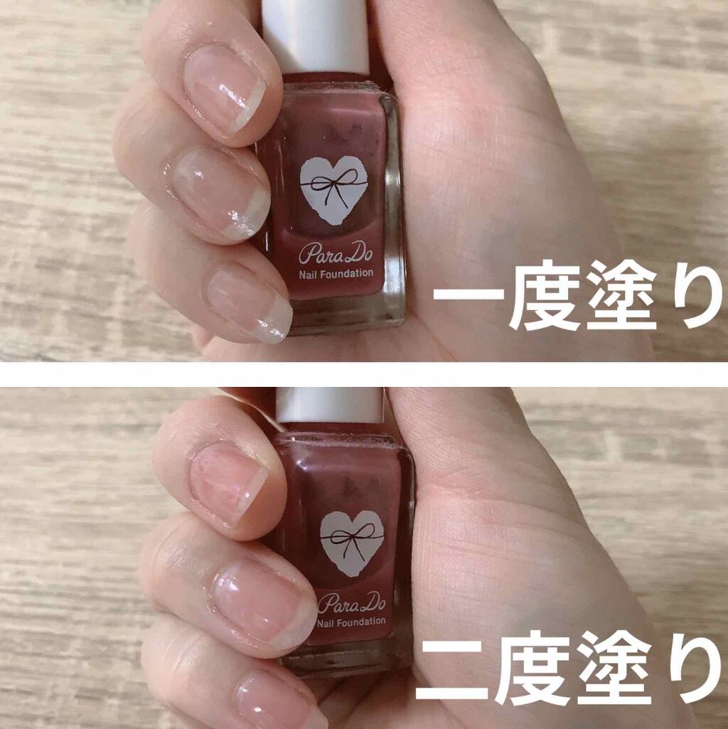 ネイルファンデーション/パラドゥ/マニキュアを使ったクチコミ(2枚目)
