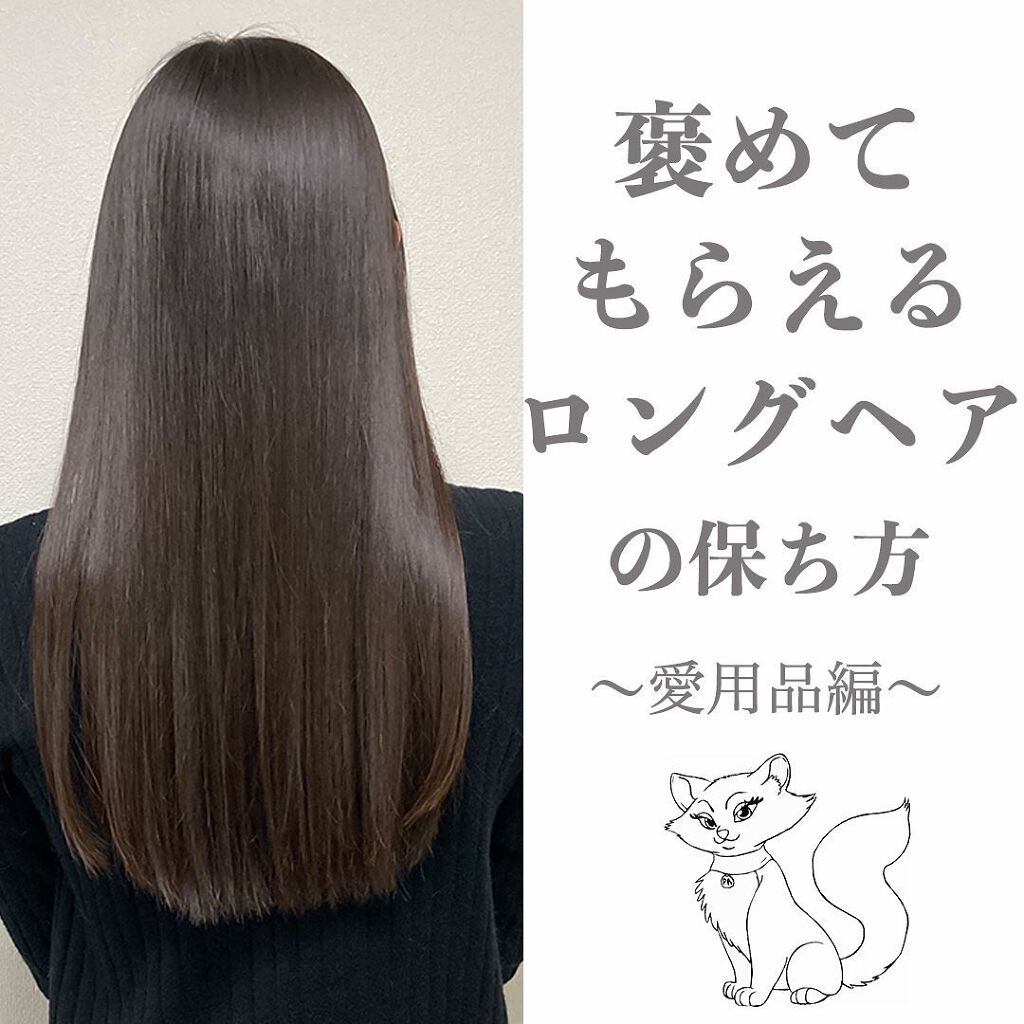 アイ ケア シャンプー 5/コタ/サロンシャンプーを使ったクチコミ(1枚目)