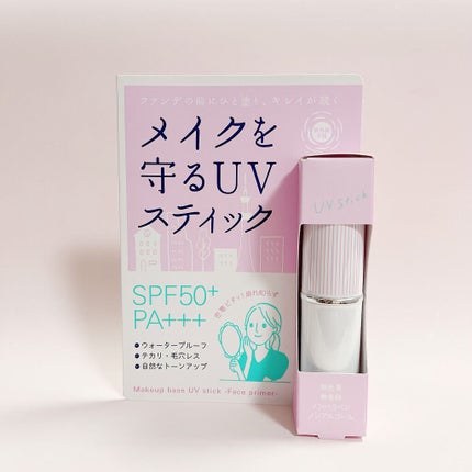 メイクを守るUVスティック /紫外線予報/日焼け止めスティックを使ったクチコミ(5枚目)