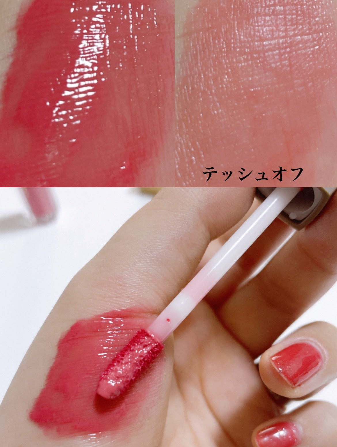 ミューテッドシアーティント/Ririmew/リップティントを使ったクチコミ(2枚目)