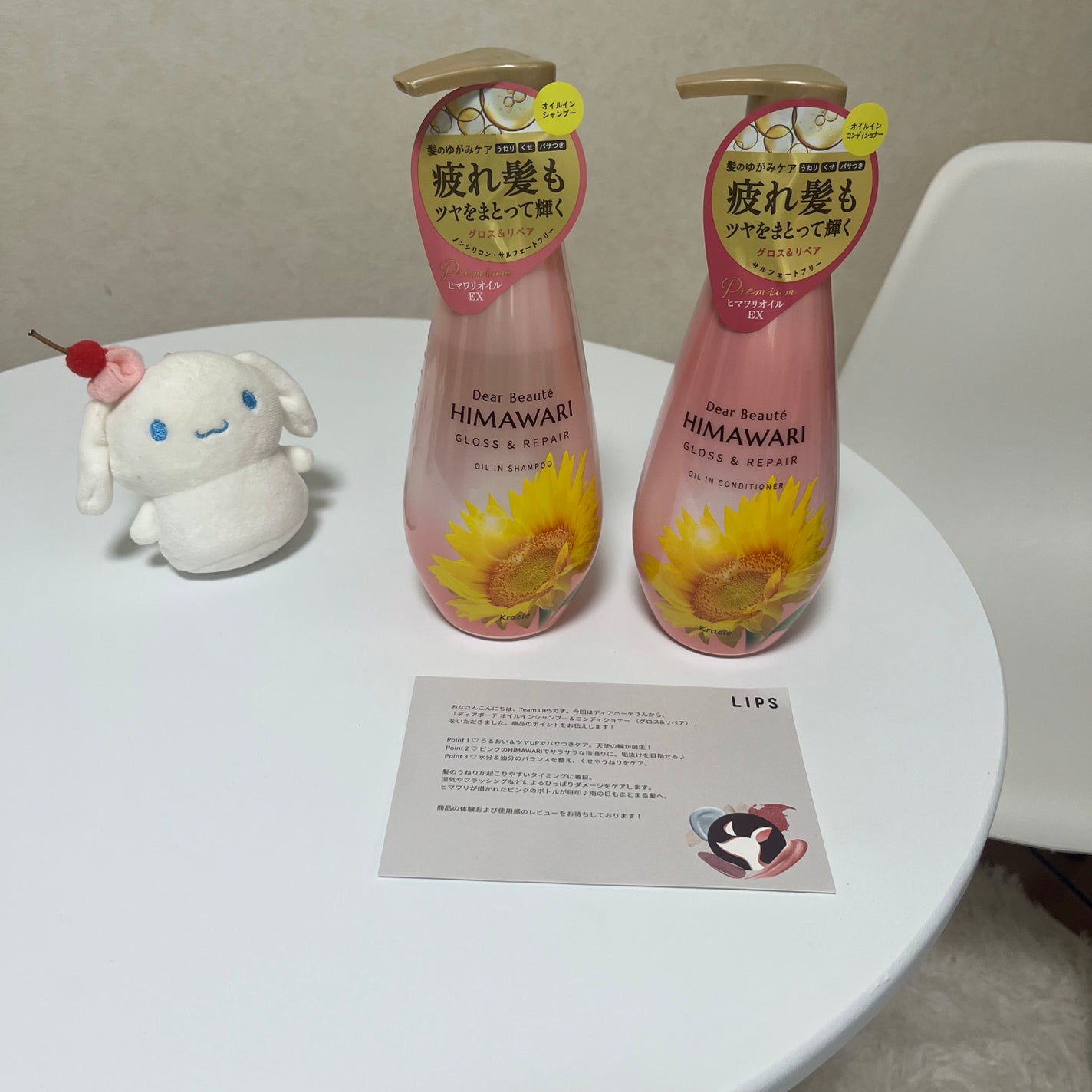 オイルインシャンプー/オイルインコンディショナー (グロス&リペア)/ディアボーテ/市販シャンプーを使ったクチコミ(2枚目)