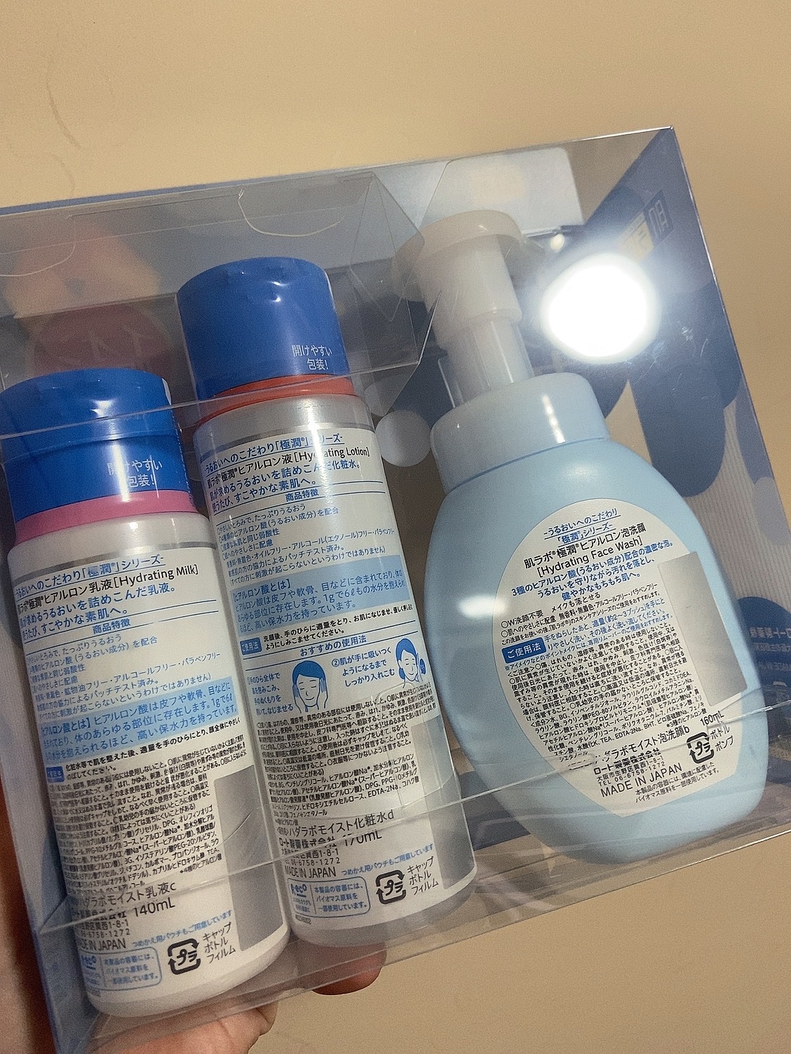 を使ったクチコミ（2枚目）