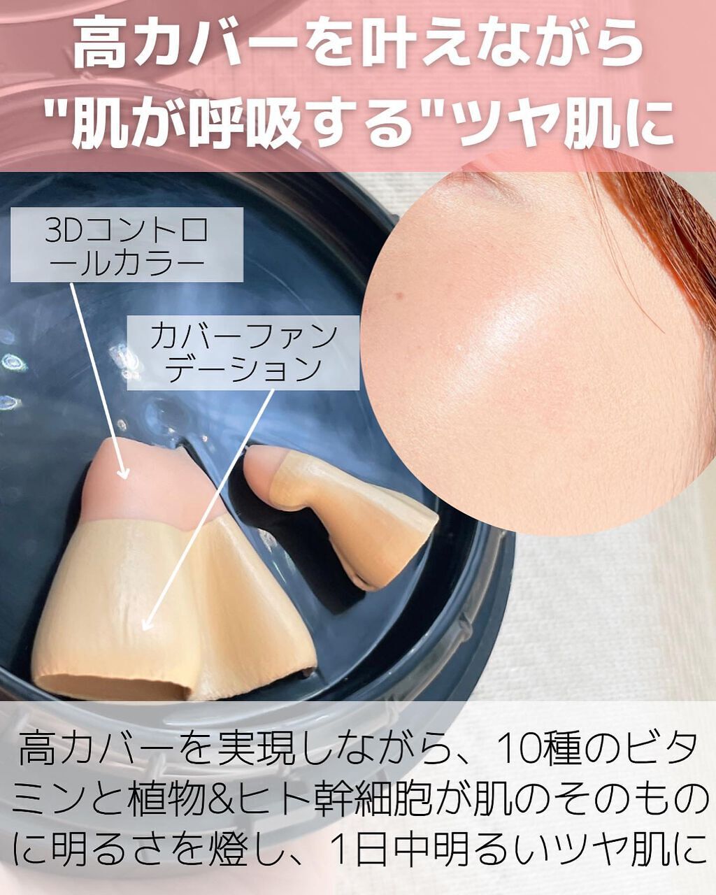 NNEグラインディングファンデーション/NNE/その他ファンデーションを使ったクチコミ(4枚目)