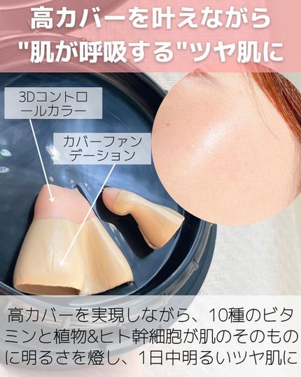 NNEグラインディングファンデーション/NNE/その他ファンデーションを使ったクチコミ(4枚目)