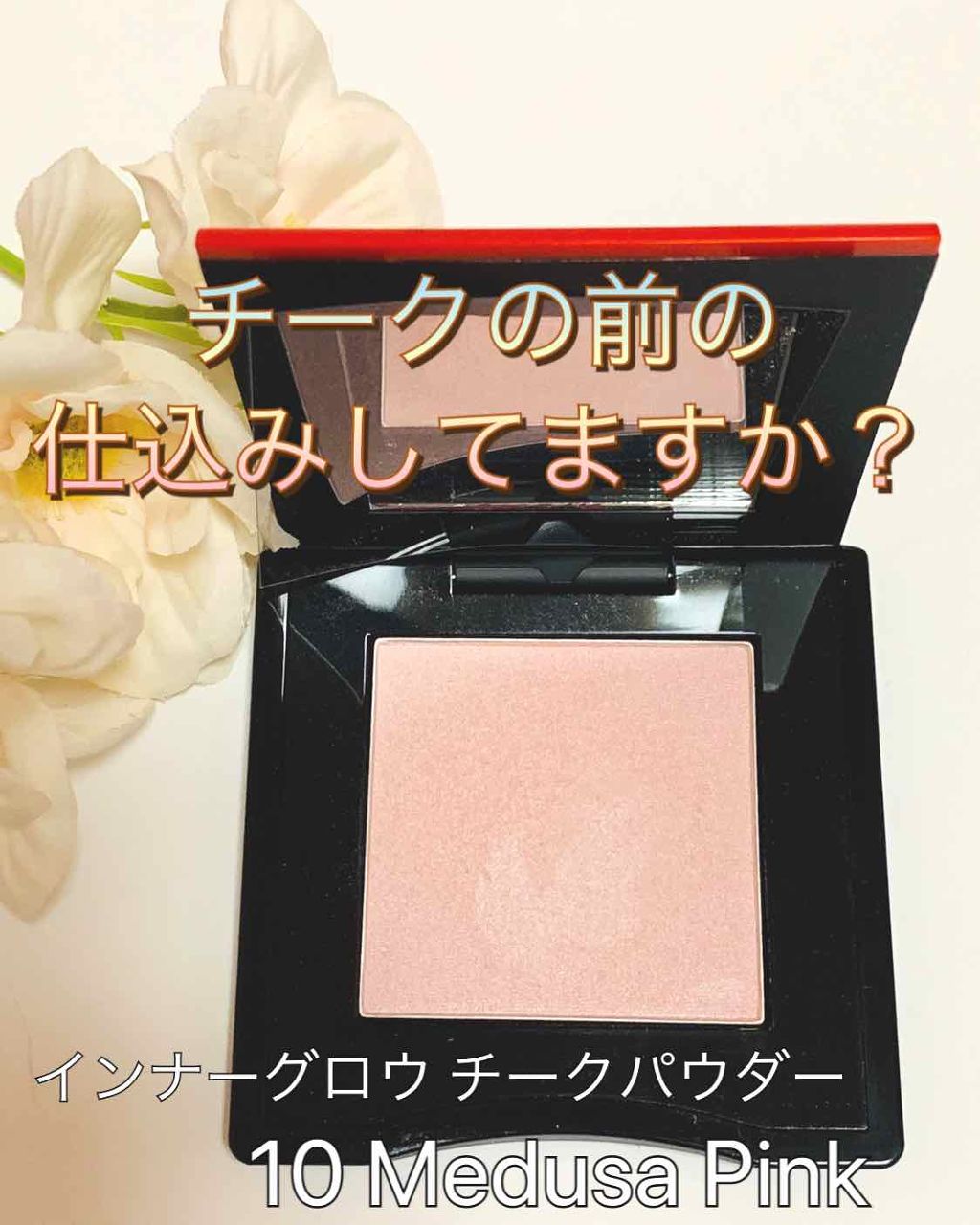 ブラッシュ カラー インフュージョン/ローラ メルシエ/パウダーチークを使ったクチコミ（1枚目）