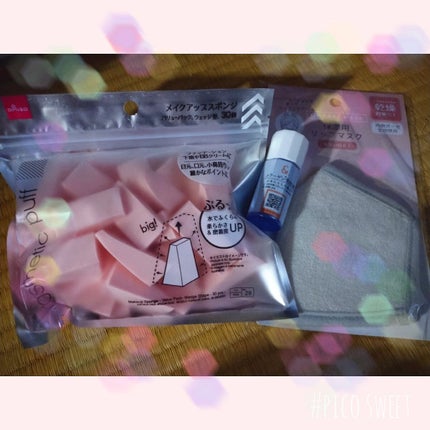 マイスキンケア美容液 コラーゲン/DAISO/美容液を使ったクチコミ(2枚目)