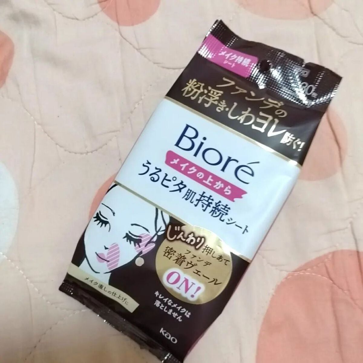 ビオレメイクの上からうるピタ肌持続シート/ビオレ/フェイスシートを使ったクチコミ(1枚目)