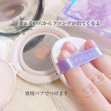 APRILSKIN 超スリムクッションのクチコミ「
めちゃめちゃ気に入ったので長文です♡笑 


♡商品について♡
―エイプリルスキン
―.....」（3枚目）