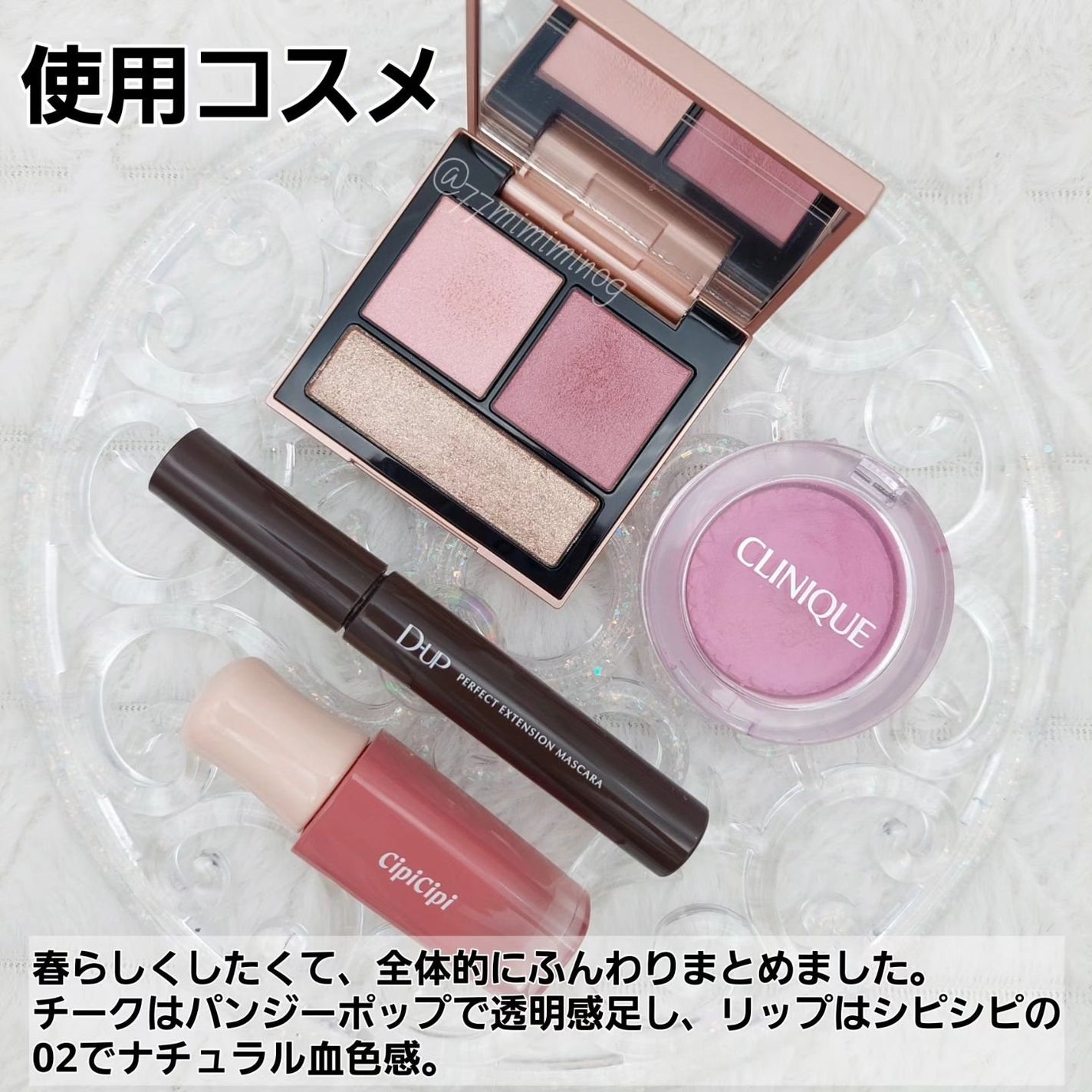 テイラード カラー アイズ/SNIDEL BEAUTY/アイシャドウパレットを使ったクチコミ(9枚目)