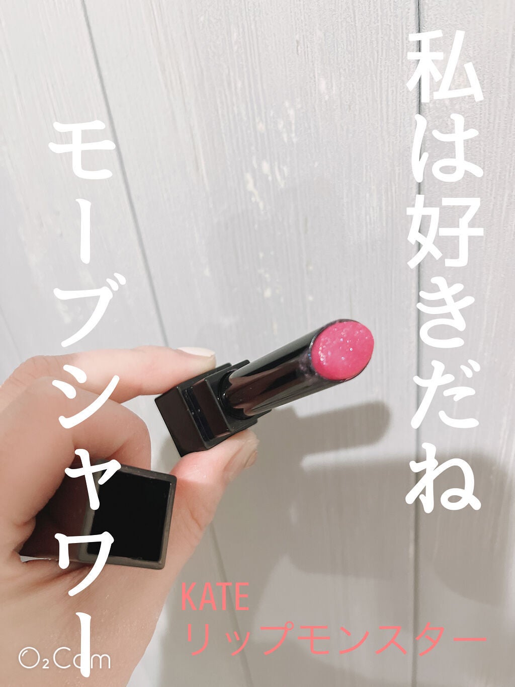 ケイト リップモンスター/KATE/口紅を使ったクチコミ(1枚目)