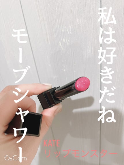 ケイト リップモンスター/KATE/口紅を使ったクチコミ(1枚目)