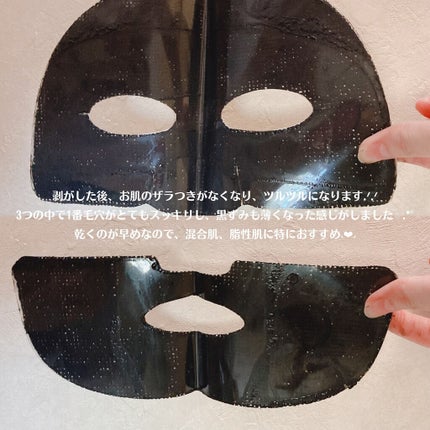 トーンアップホワイト マッドマスク/by : OUR/シートマスク・パックを使ったクチコミ(6枚目)