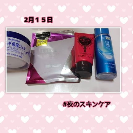 ♡ Yuu,a♡ on LIPS 「✼••┈┈••✼••┈┈••✼••┈┈••✼••┈┈••✼••..」(9枚目)