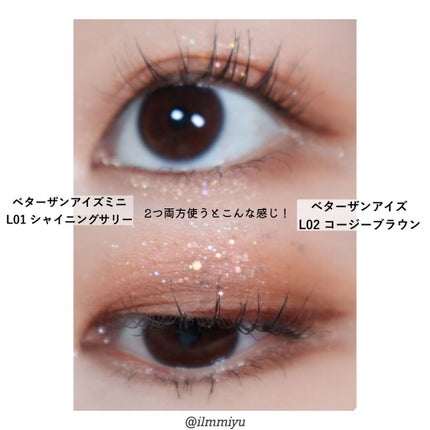 LINE FRIENDS EDITION/rom&nd/メイクアップキットを使ったクチコミ(4枚目)