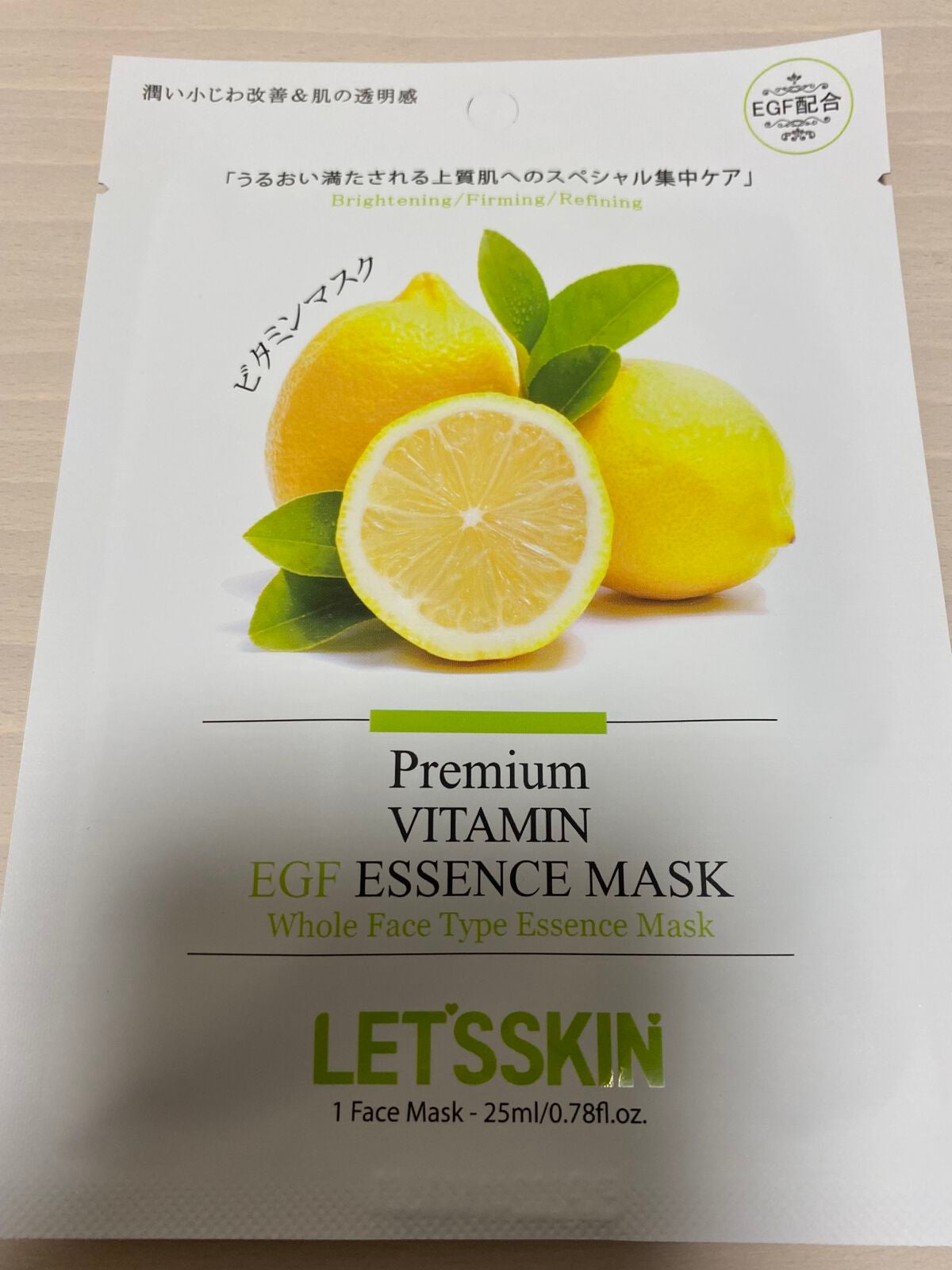 マイリアル スクイーズ マスクシート/innisfree/シートマスク・パックを使ったクチコミ(7枚目)