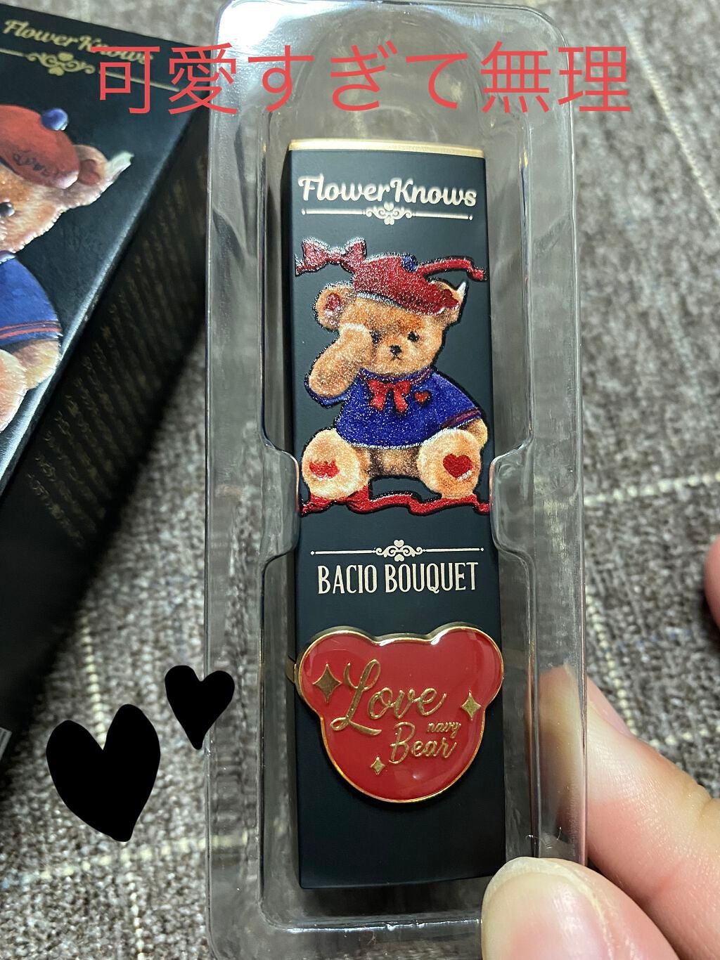 Love Bear マットリップスティック/FlowerKnows/口紅を使ったクチコミ(2枚目)